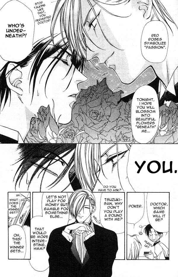 Page 13 Chapter 2 Yami no Matsuei