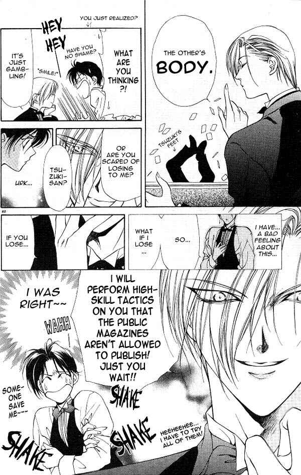 Page 14 Chapter 2 Yami no Matsuei