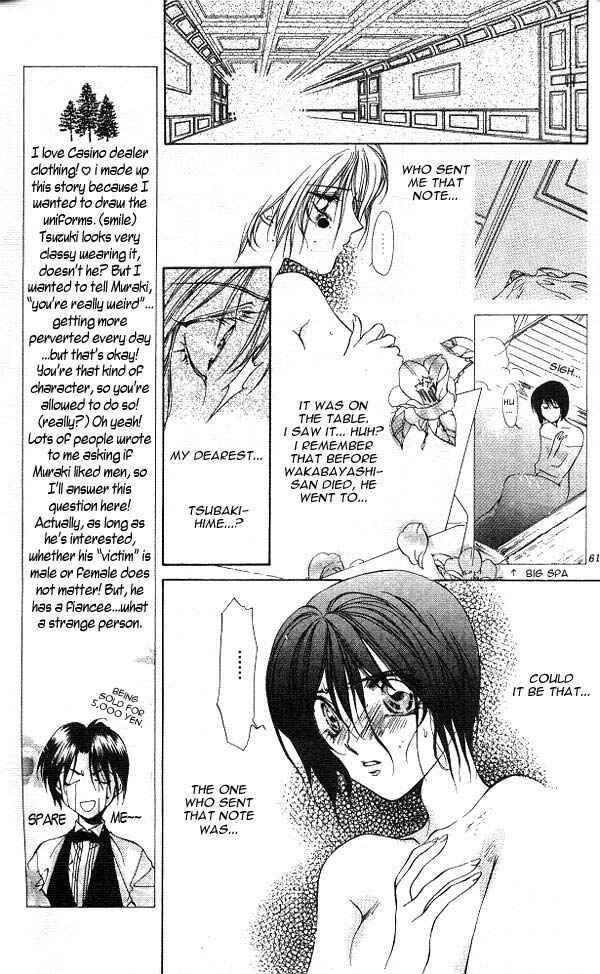 Page 15 Chapter 2 Yami no Matsuei