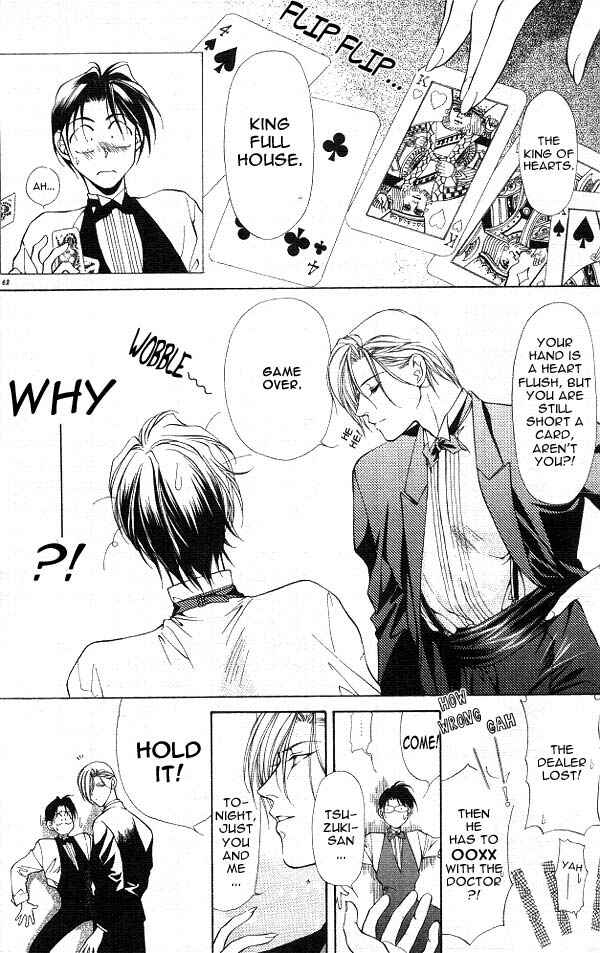 Page 16 Chapter 2 Yami no Matsuei