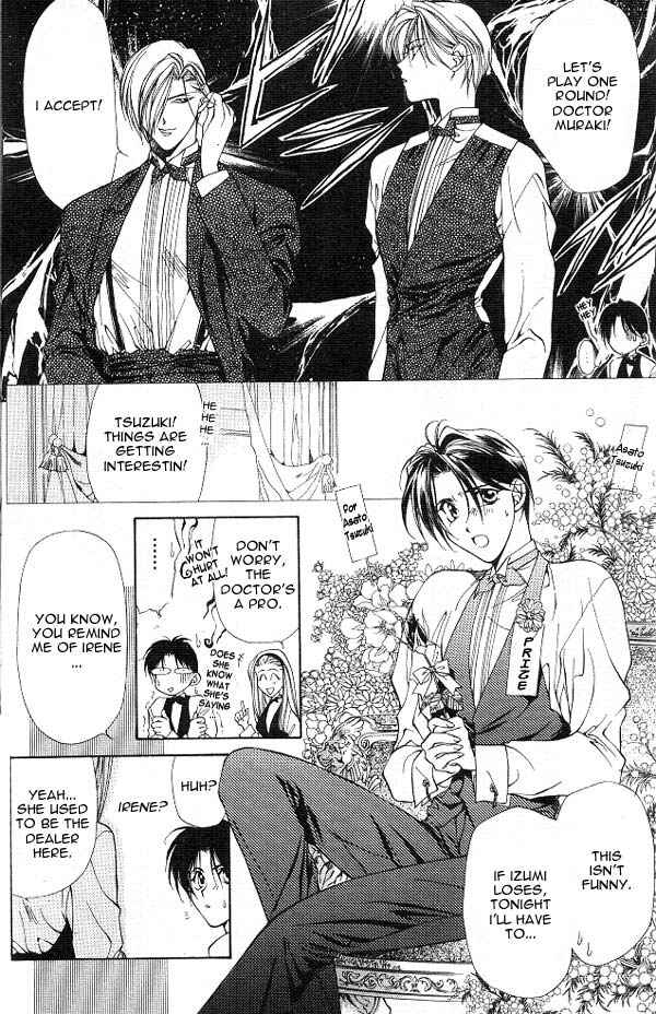 Page 18 Chapter 2 Yami no Matsuei
