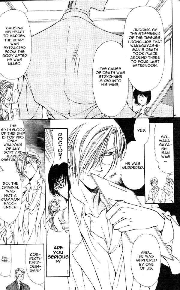 Page 3 Chapter 2 Yami no Matsuei