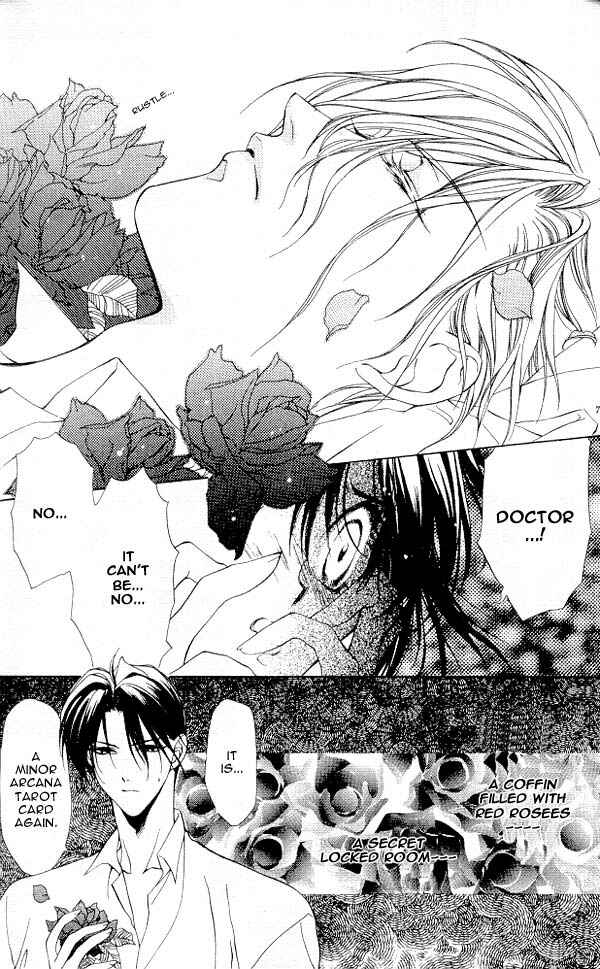 Page 31 Chapter 2 Yami no Matsuei