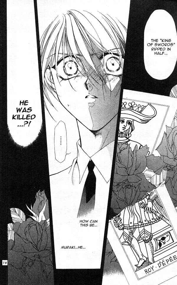 Page 32 Chapter 2 Yami no Matsuei