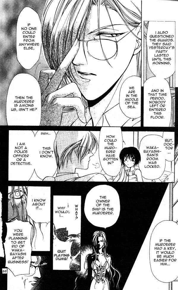 Page 4 Chapter 2 Yami no Matsuei