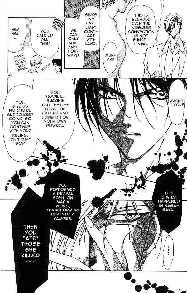 Page 6 Chapter 2 Yami no Matsuei