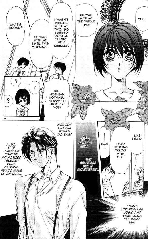 Page 8 Chapter 2 Yami no Matsuei