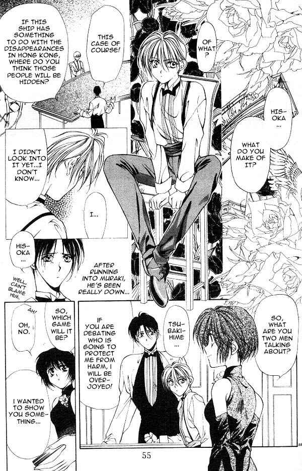 Page 9 Chapter 2 Yami no Matsuei