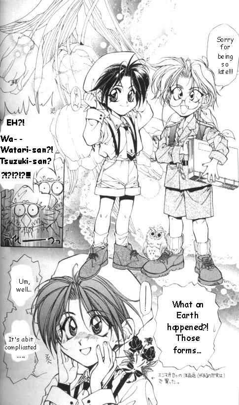 Page 10 Chapter 17.5 Yami no Matsuei