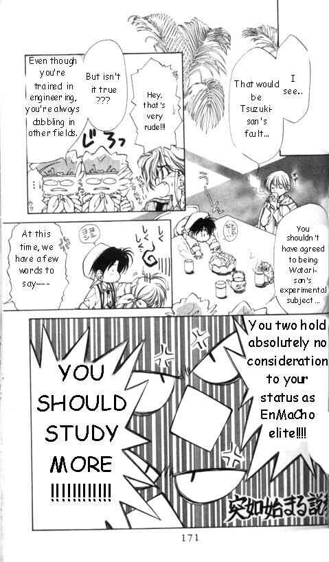 Page 11 Chapter 17.5 Yami no Matsuei