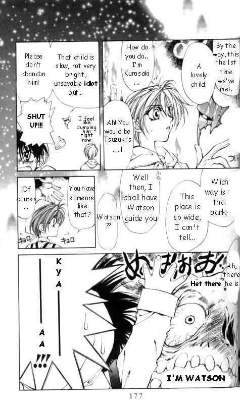 Page 17 Chapter 17.5 Yami no Matsuei