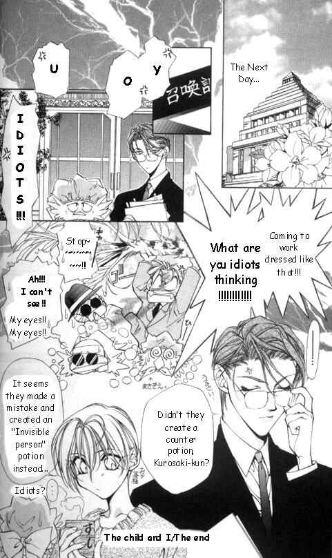Page 24 Chapter 17.5 Yami no Matsuei