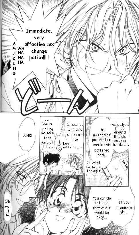 Page 6 Chapter 17.5 Yami no Matsuei