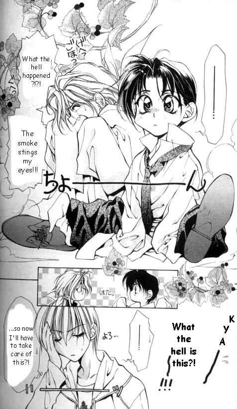 Page 8 Chapter 17.5 Yami no Matsuei
