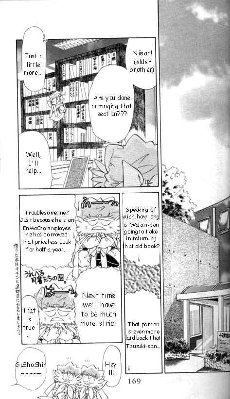 Page 9 Chapter 17.5 Yami no Matsuei
