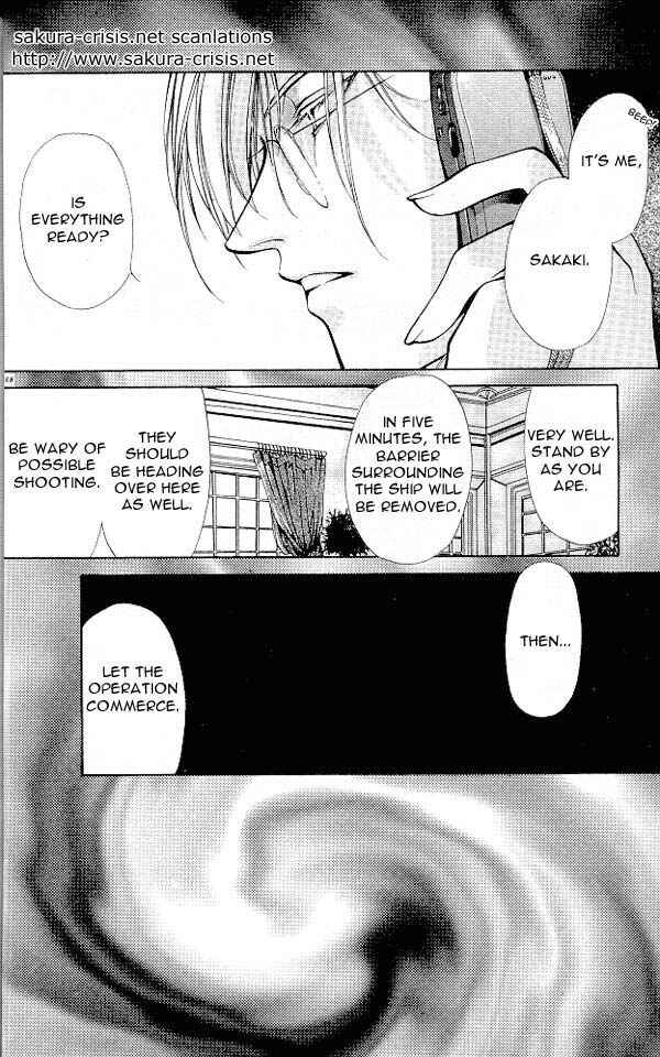 Page 1 Chapter 6 Yami no Matsuei