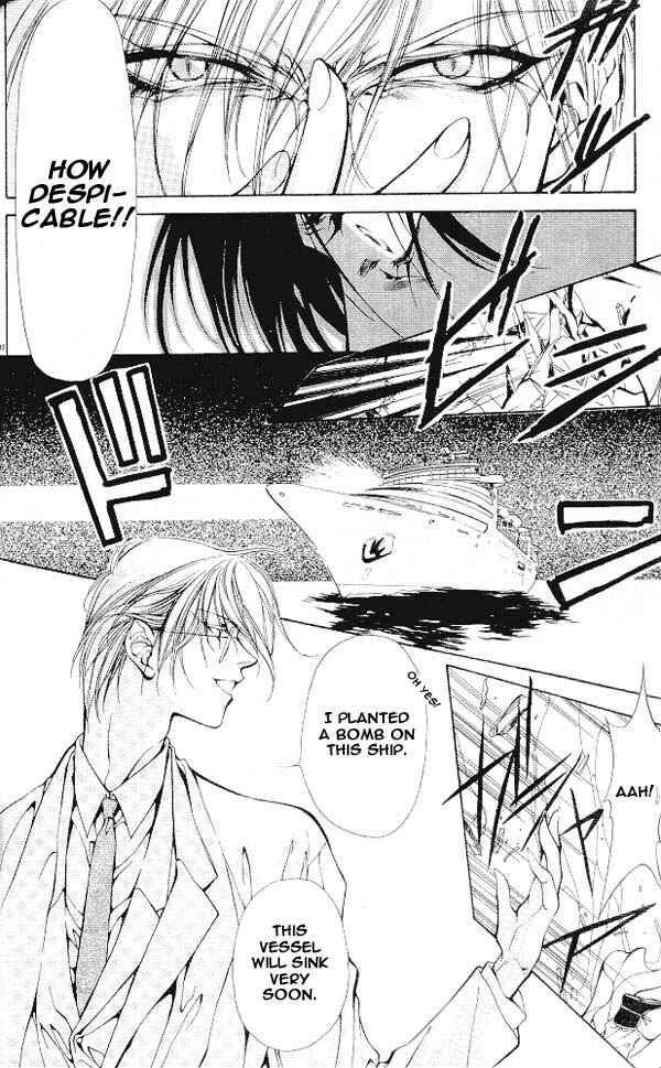 Page 13 Chapter 6 Yami no Matsuei