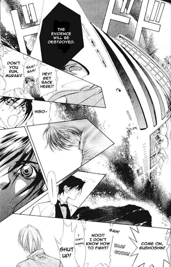 Page 14 Chapter 6 Yami no Matsuei