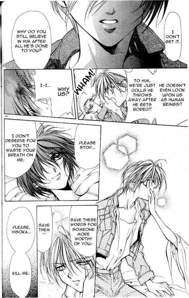 Page 17 Chapter 6 Yami no Matsuei