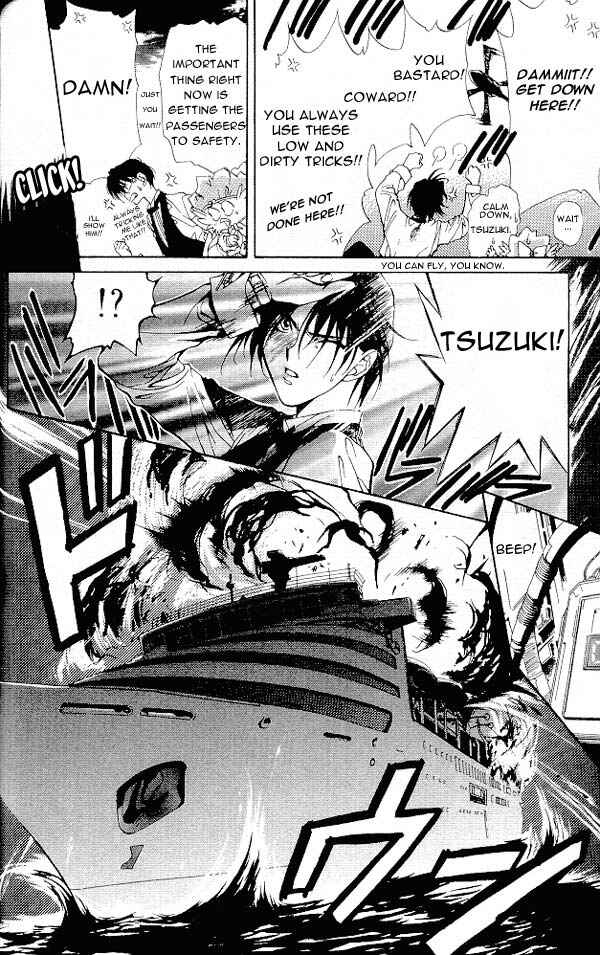 Page 19 Chapter 6 Yami no Matsuei
