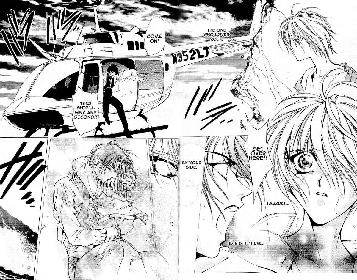 Page 21 Chapter 6 Yami no Matsuei