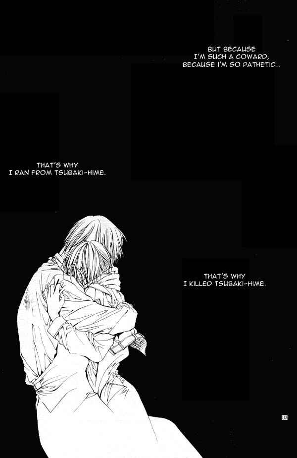 Page 25 Chapter 6 Yami no Matsuei
