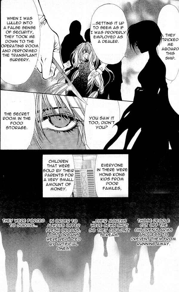 Page 3 Chapter 6 Yami no Matsuei