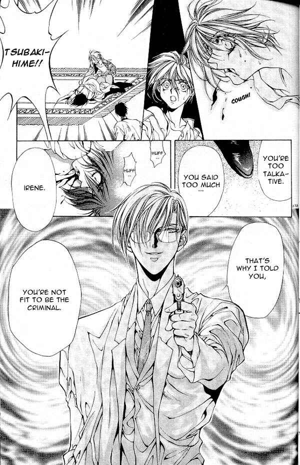Page 6 Chapter 6 Yami no Matsuei