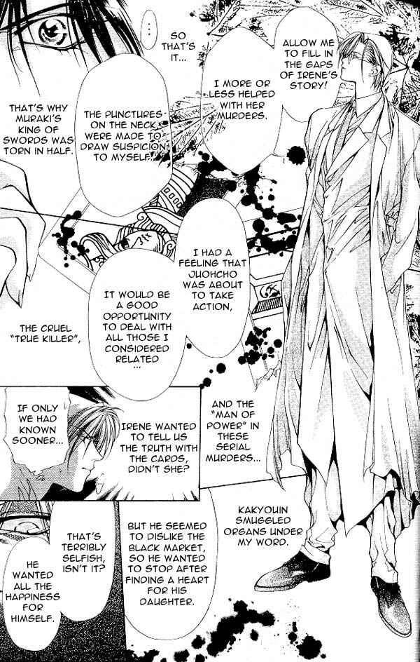 Page 8 Chapter 6 Yami no Matsuei