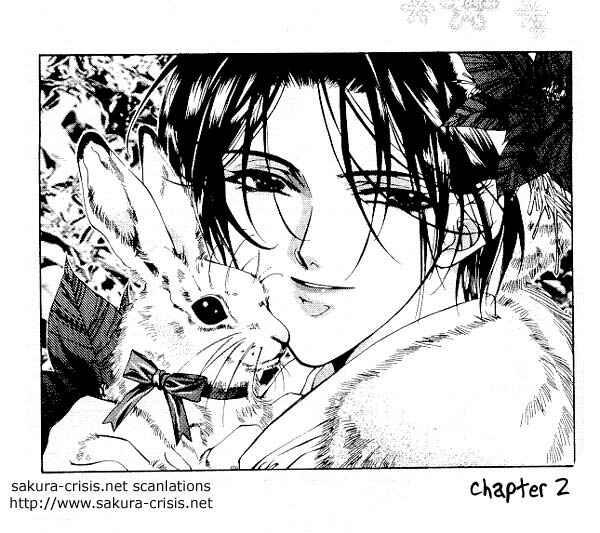 Page 1 Chapter 2 Yami no Matsuei