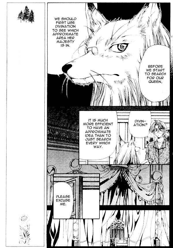 Page 11 Chapter 2 Yami no Matsuei