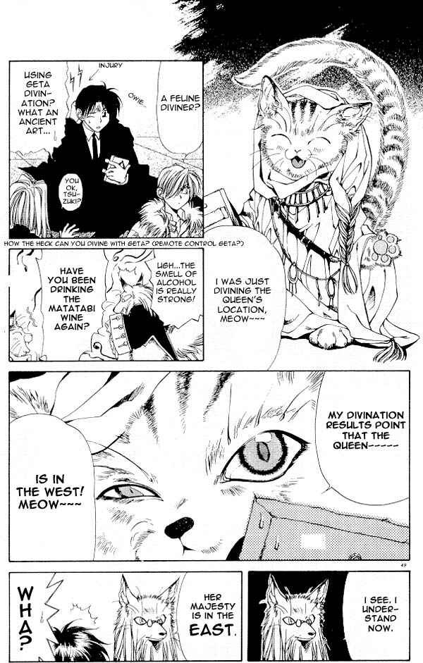 Page 13 Chapter 2 Yami no Matsuei