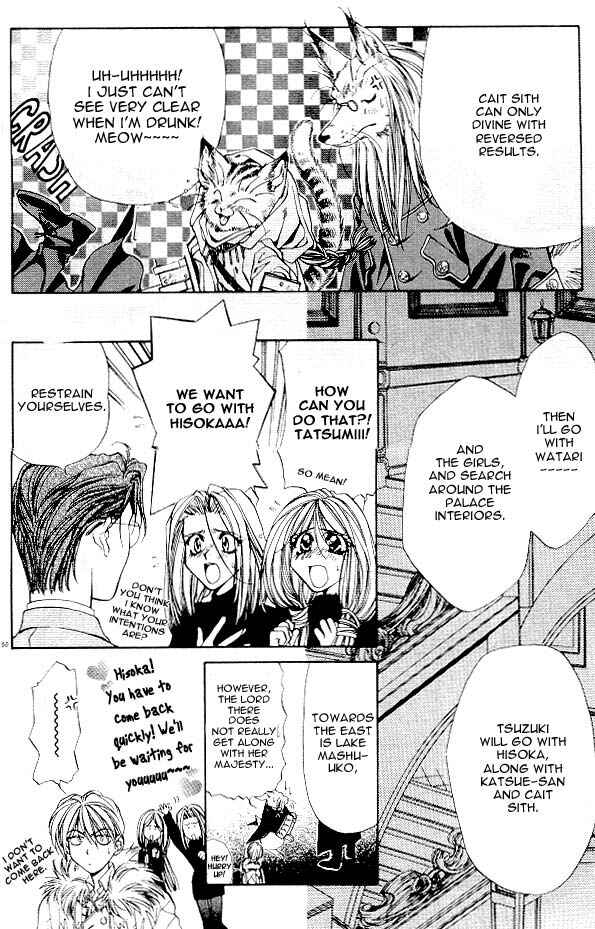 Page 14 Chapter 2 Yami no Matsuei