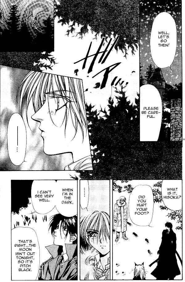 Page 15 Chapter 2 Yami no Matsuei