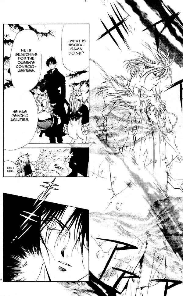 Page 18 Chapter 2 Yami no Matsuei
