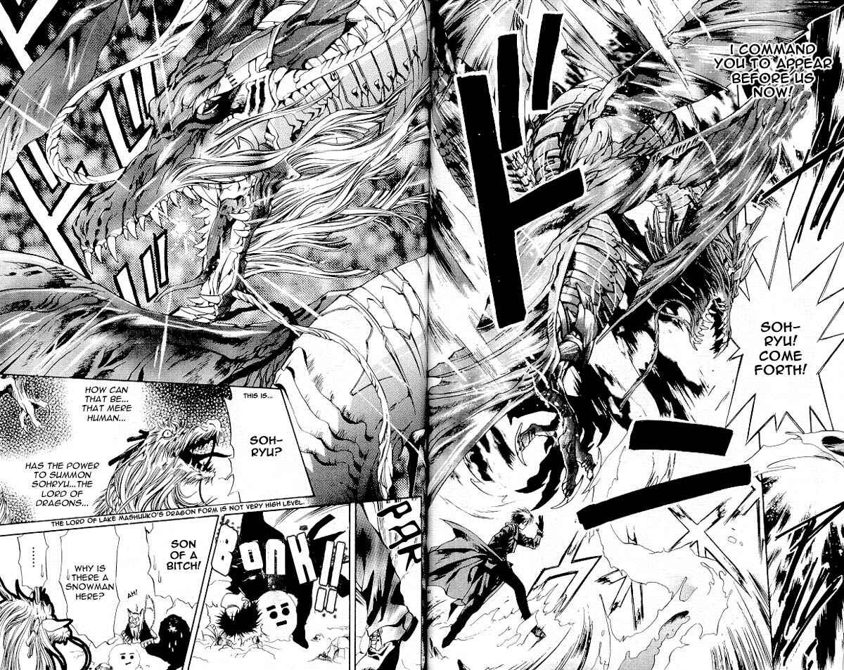 Page 24 Chapter 2 Yami no Matsuei