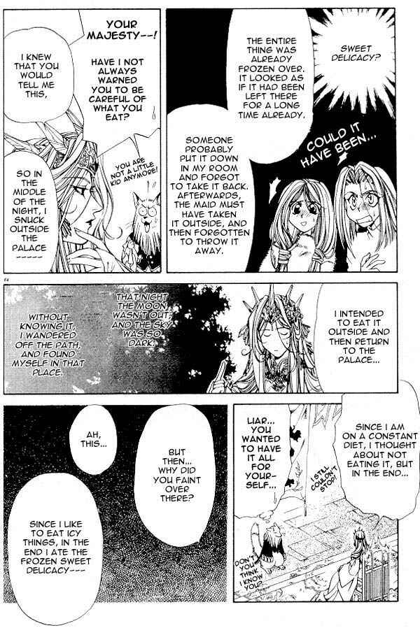 Page 27 Chapter 2 Yami no Matsuei