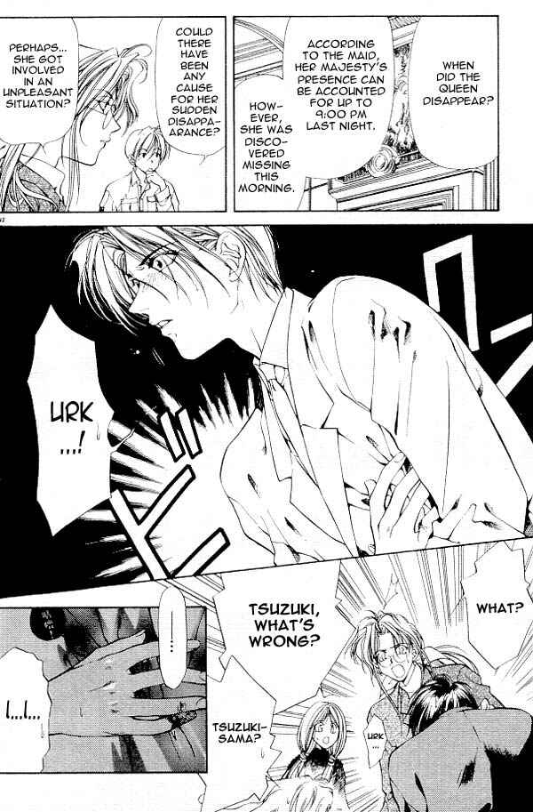 Page 6 Chapter 2 Yami no Matsuei