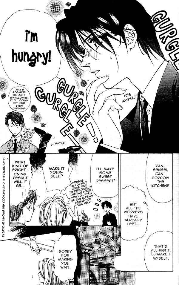 Page 7 Chapter 2 Yami no Matsuei