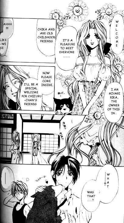 Page 12 Chapter 15 Yami no Matsuei