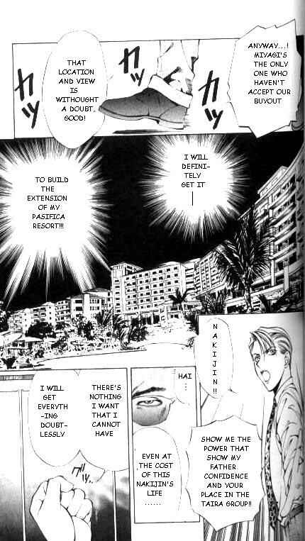 Page 17 Chapter 15 Yami no Matsuei