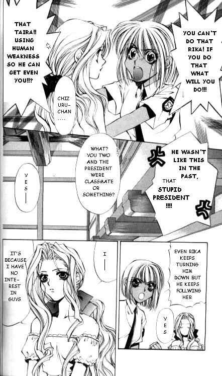 Page 20 Chapter 15 Yami no Matsuei