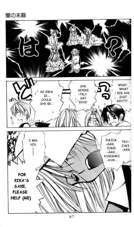 Page 21 Chapter 15 Yami no Matsuei