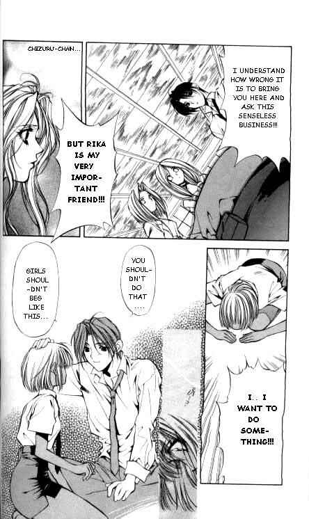 Page 22 Chapter 15 Yami no Matsuei