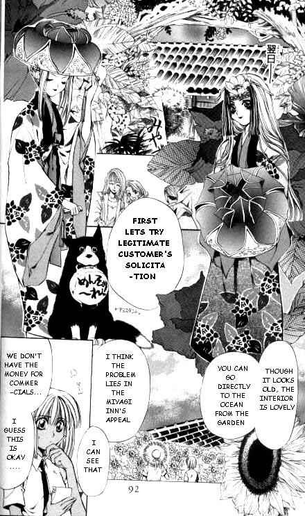 Page 26 Chapter 15 Yami no Matsuei