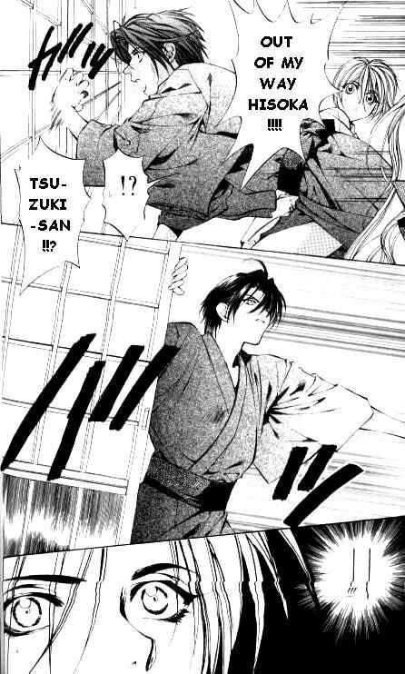 Page 29 Chapter 15 Yami no Matsuei