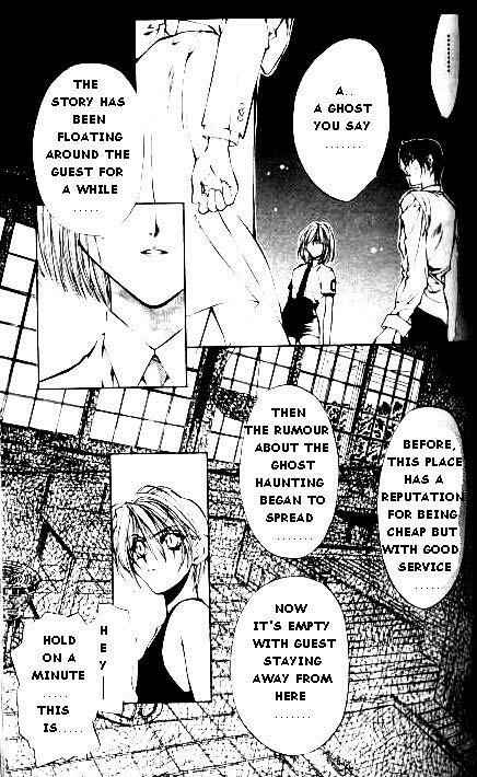 Page 3 Chapter 15 Yami no Matsuei