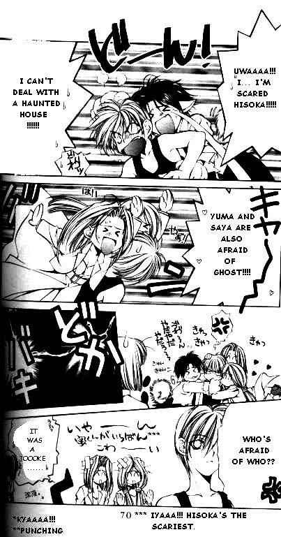 Page 4 Chapter 15 Yami no Matsuei