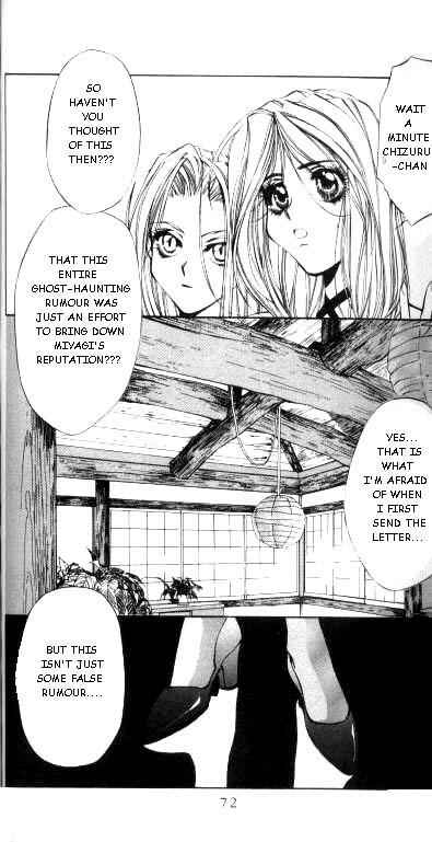 Page 6 Chapter 15 Yami no Matsuei