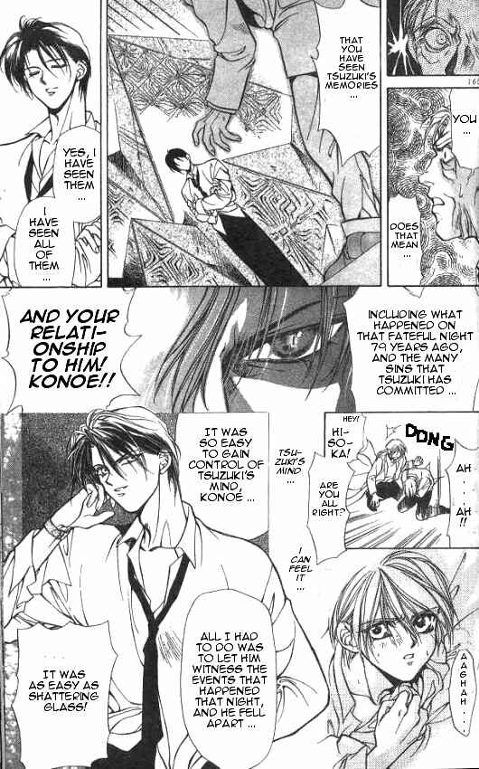 Page 9 Chapter 5 Yami no Matsuei